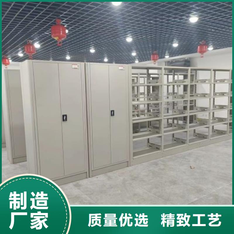 销售方法【鑫康】儋州市档案图纸密集架