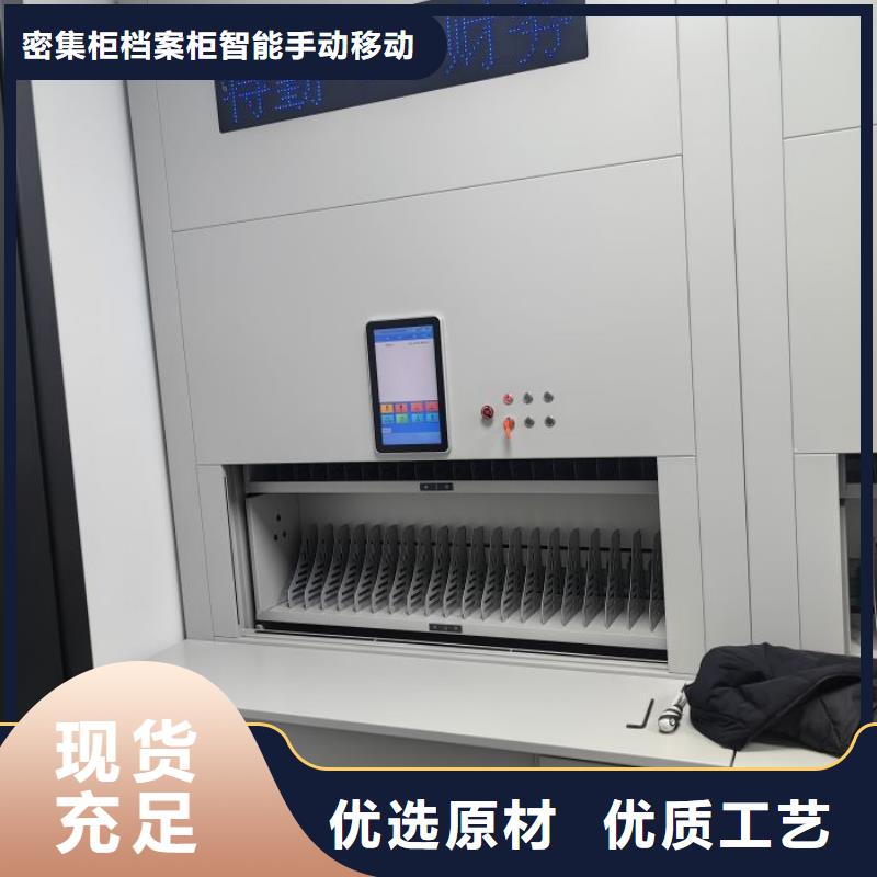 方向盘密集柜视频-广东省|揭阳|东莞|韶关|汕头|梅州|广州方向盘密集柜-鑫康