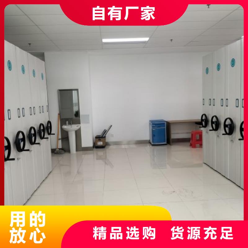 方向盘密集柜视频-广东省|揭阳|东莞|韶关|汕头|梅州|广州方向盘密集柜-鑫康