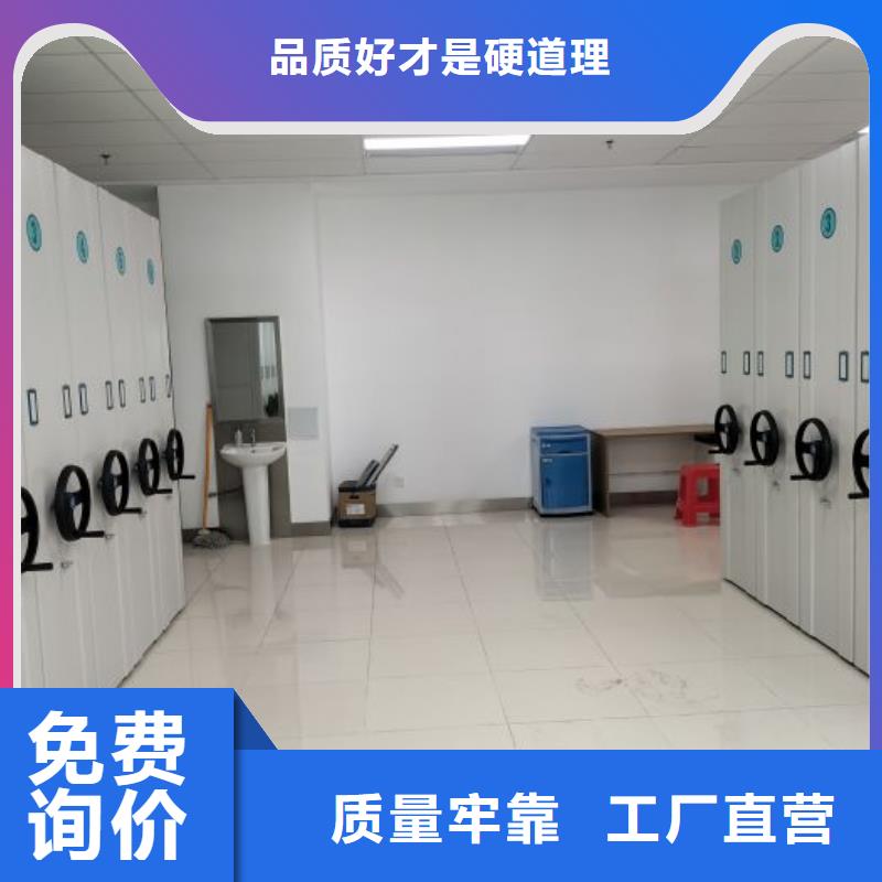 手电动密集架代理商