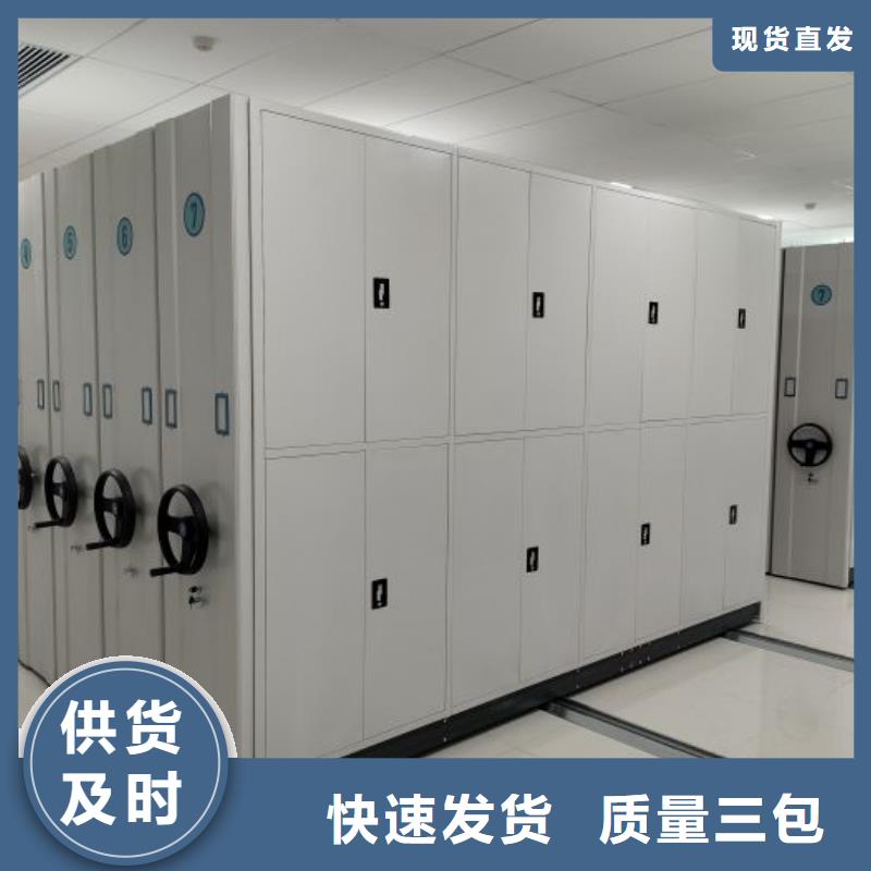 销售基地【鑫康】不锈钢密集柜