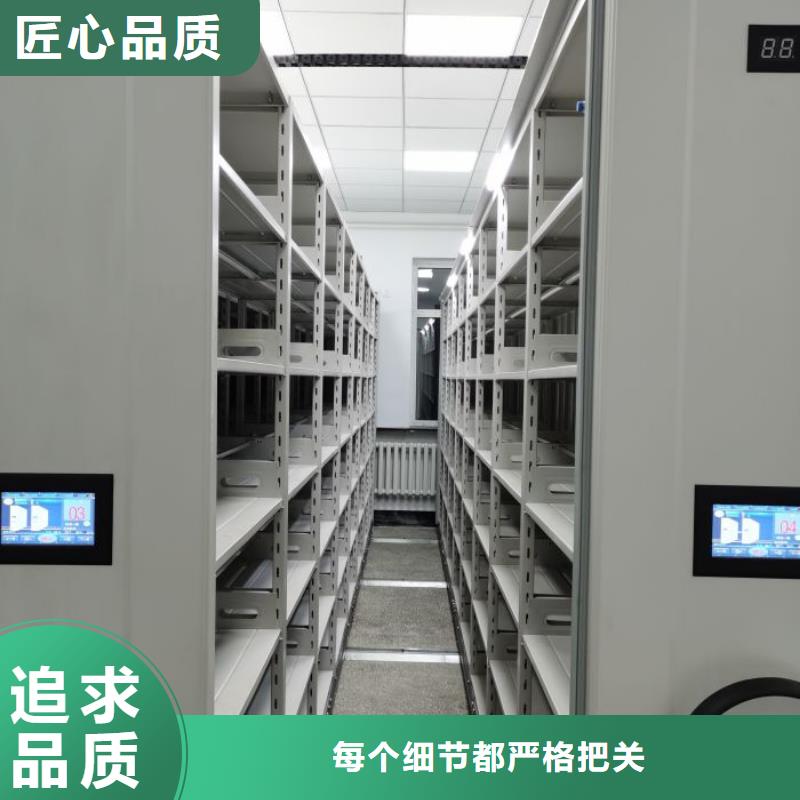 厂家哪家好【鑫康】档案管理密集柜