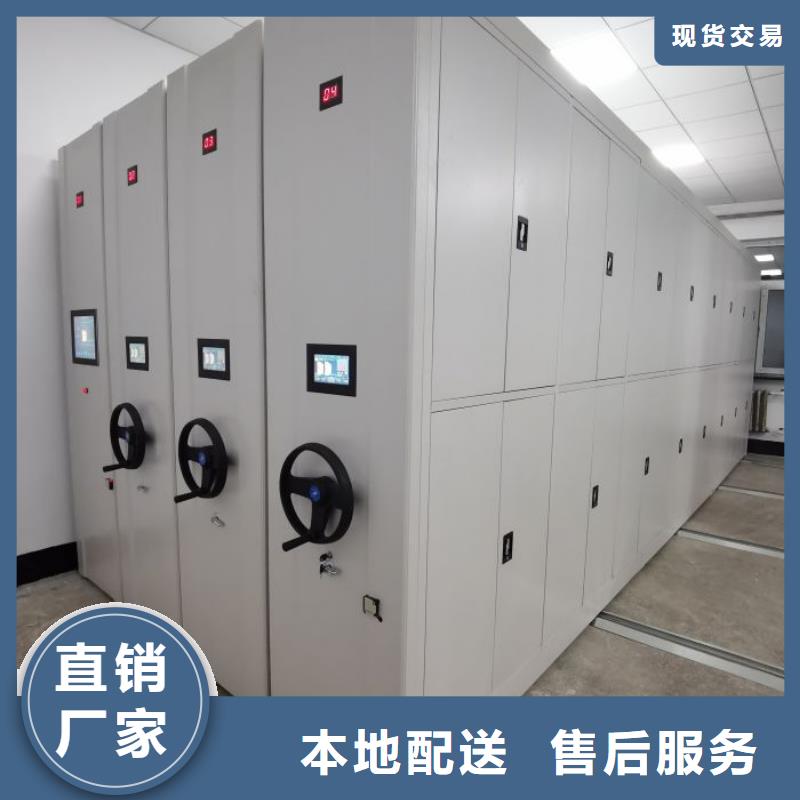 销售基地【鑫康】不锈钢密集柜