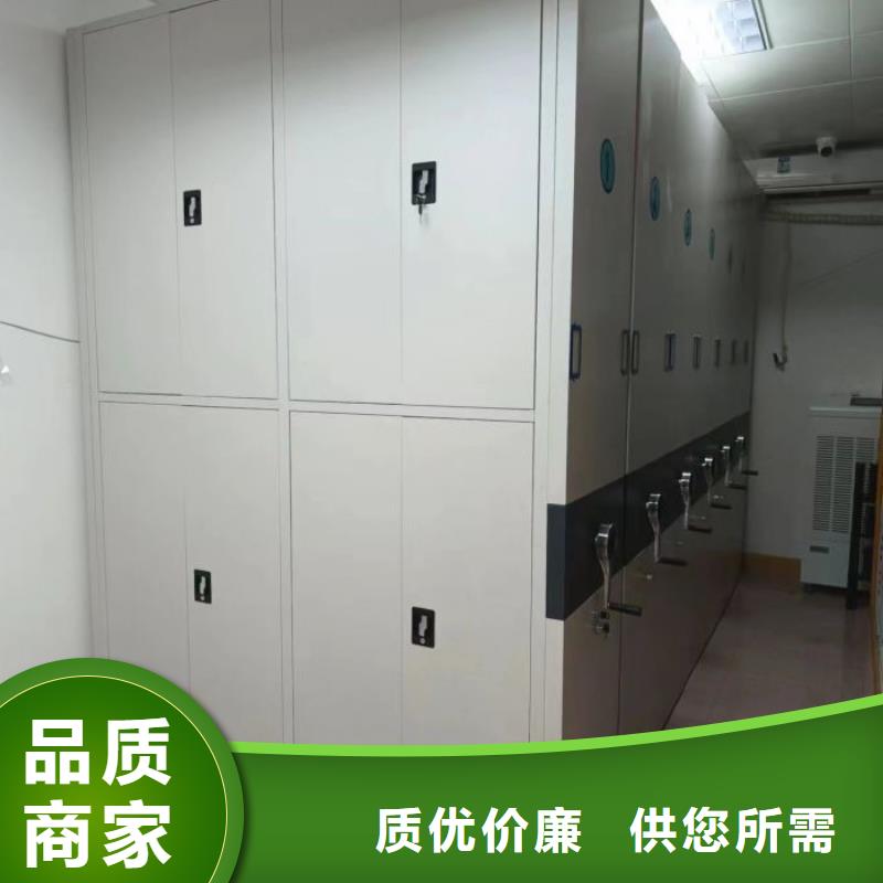厂家拿货【鑫康】封闭型密集柜