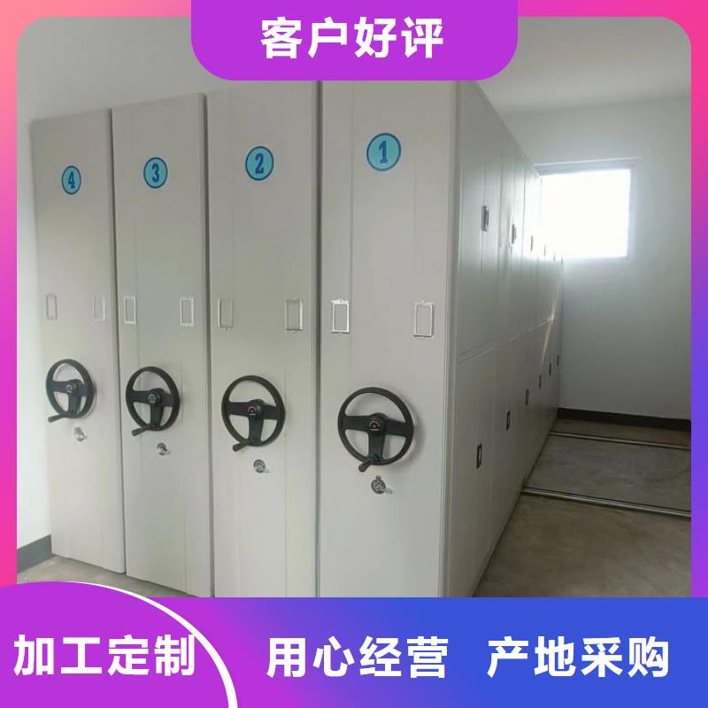 方向盘密集柜视频-广东省|揭阳|东莞|韶关|汕头|梅州|广州方向盘密集柜-鑫康