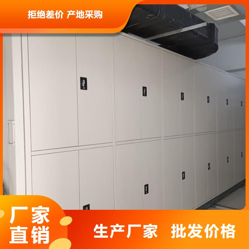 实力工厂【鑫康】密集资料柜