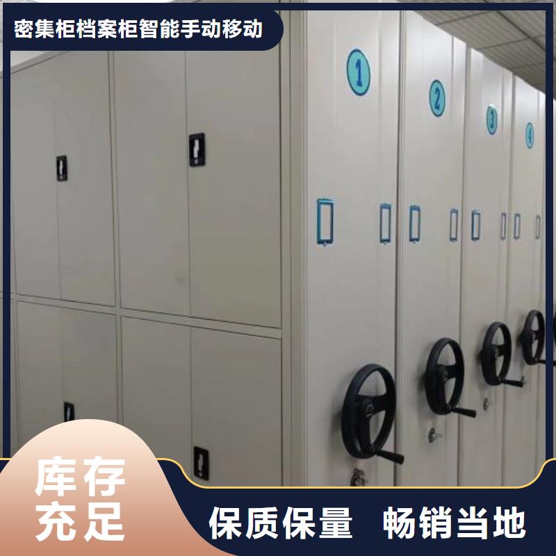 在线咨询【鑫康】密集型移动架