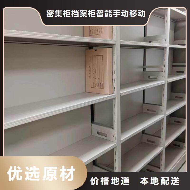智纳档案柜-智纳档案柜好评