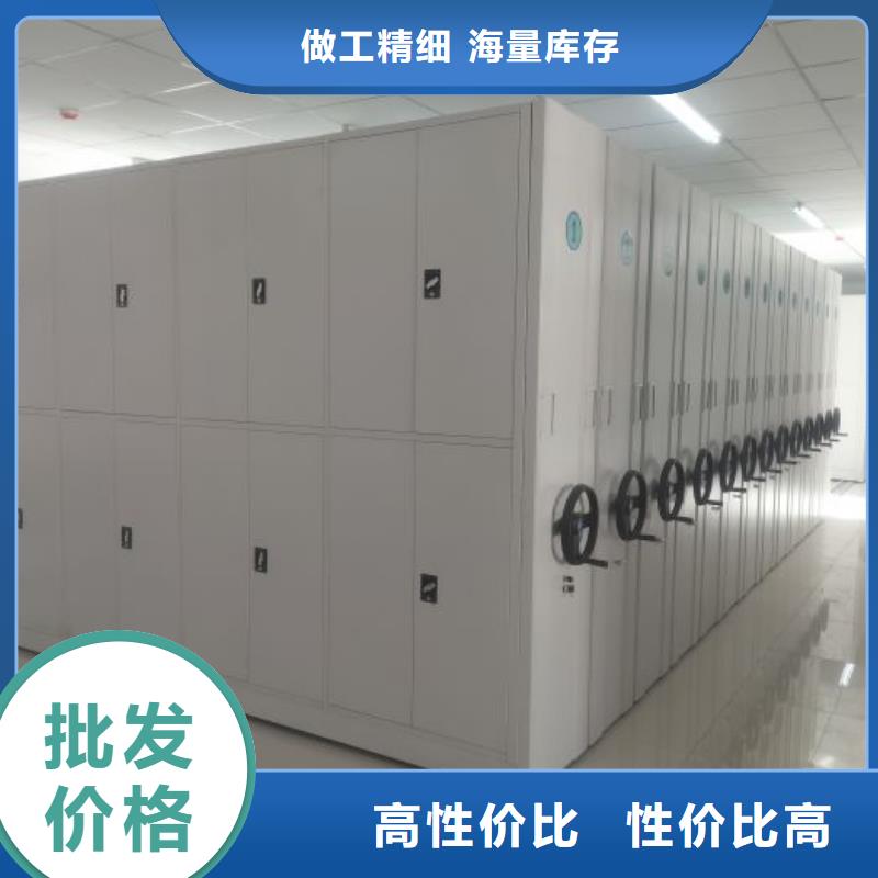 厂家哪家好【鑫康】档案管理密集柜
