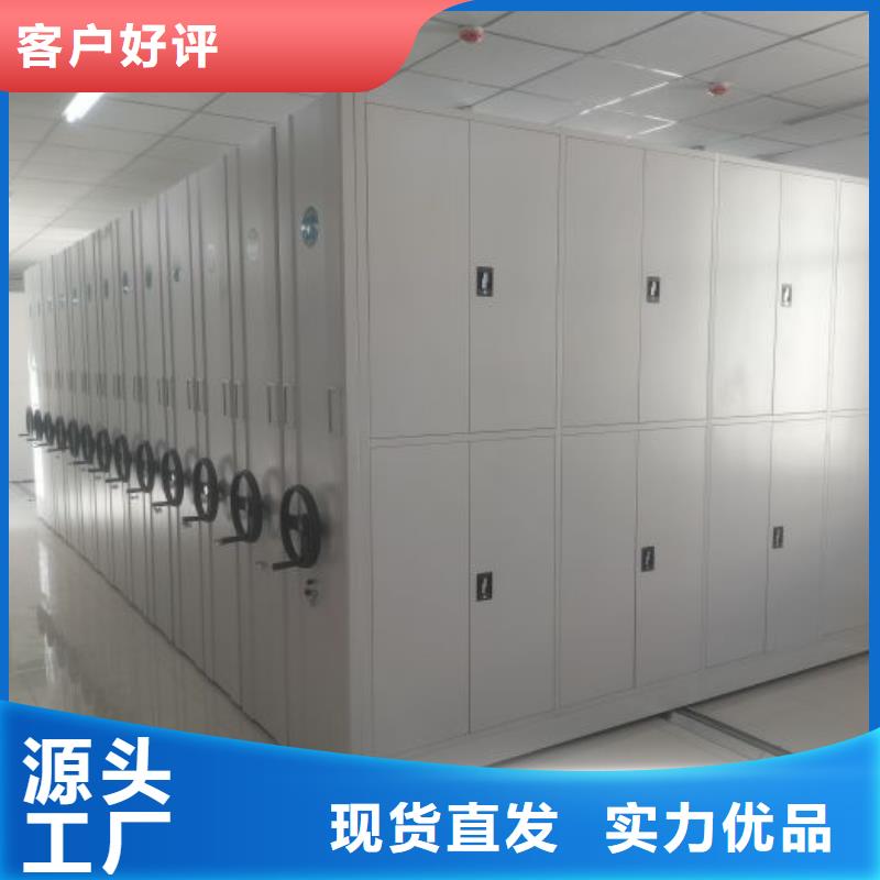 哪里有销售【鑫康】移动文件柜