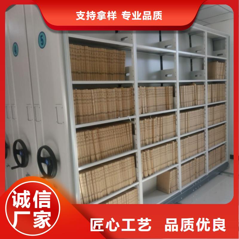 功能及特点产品的选用原则有哪些【鑫康】智能电动密集柜