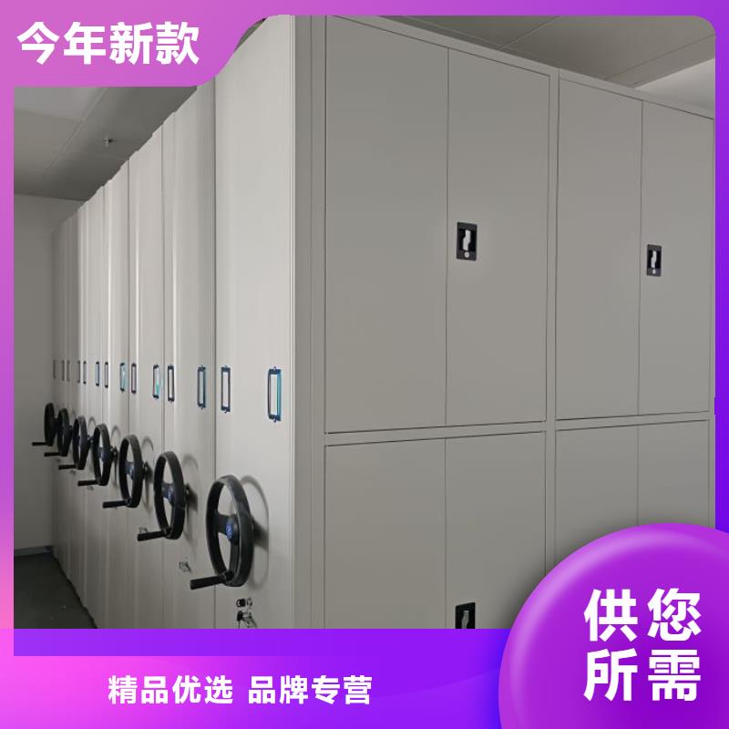 相关信息【鑫康】档案室轨道文件柜