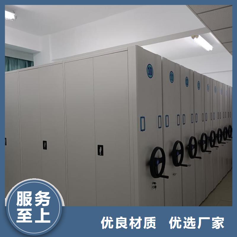 方向盘密集柜视频-广东省|揭阳|东莞|韶关|汕头|梅州|广州方向盘密集柜-鑫康