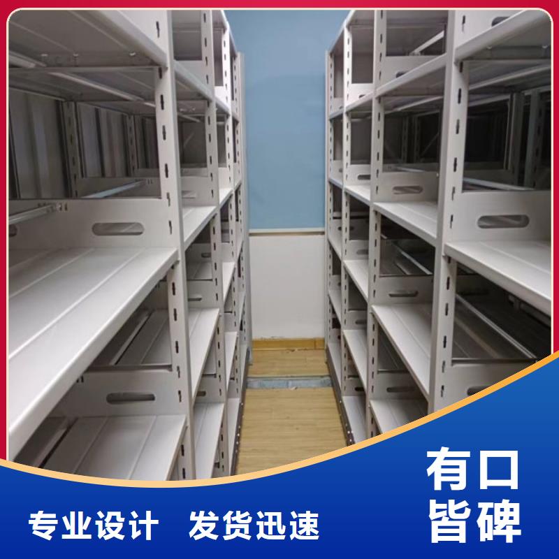 厂家拿货【鑫康】封闭型密集柜