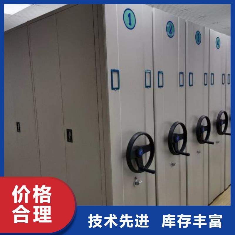 手电动密集架代理商