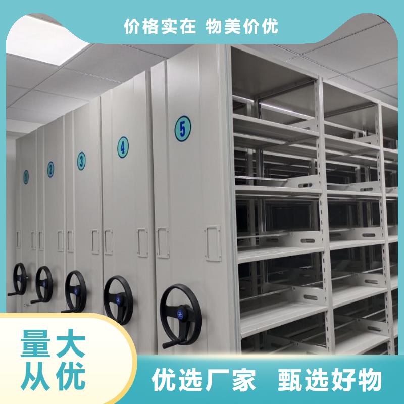 厂家拿货【鑫康】封闭型密集柜