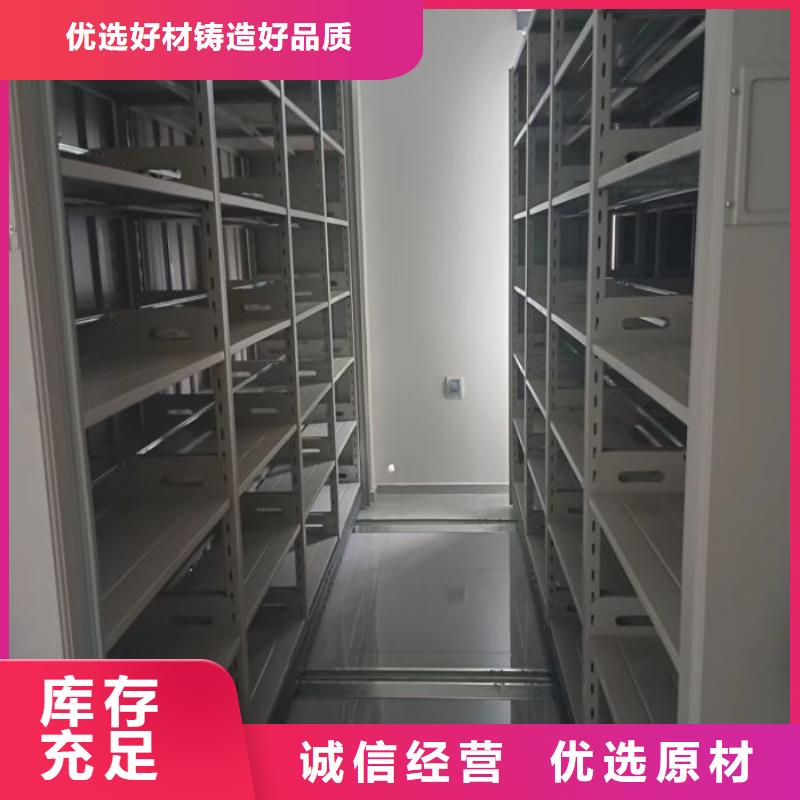 销售基地【鑫康】不锈钢密集柜