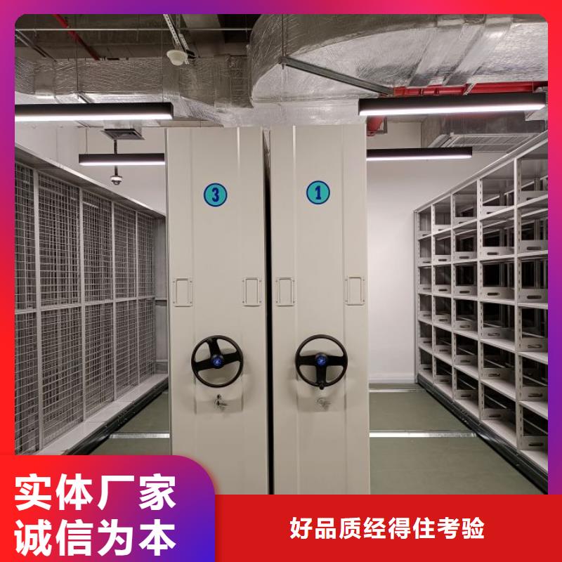 行业分析【鑫康】服装存放密集柜