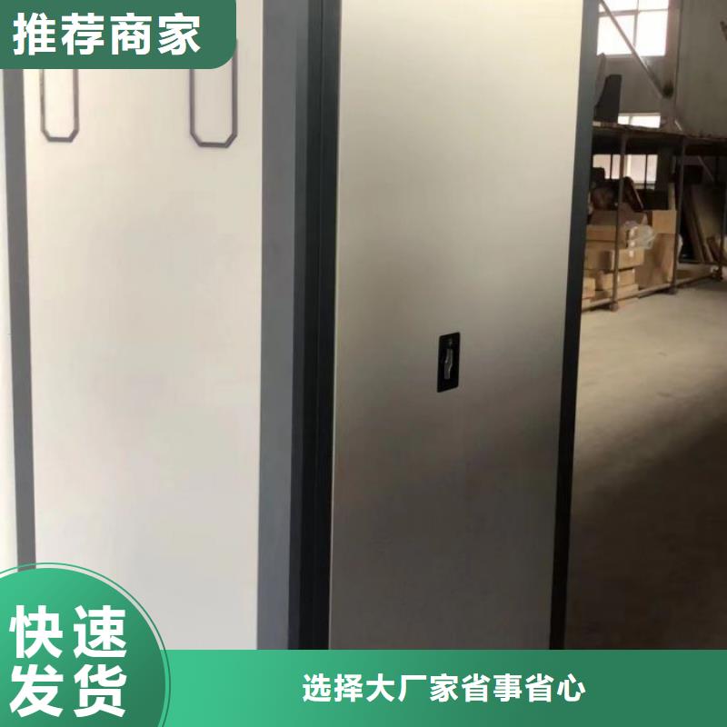 道轨式移动密集架供应商