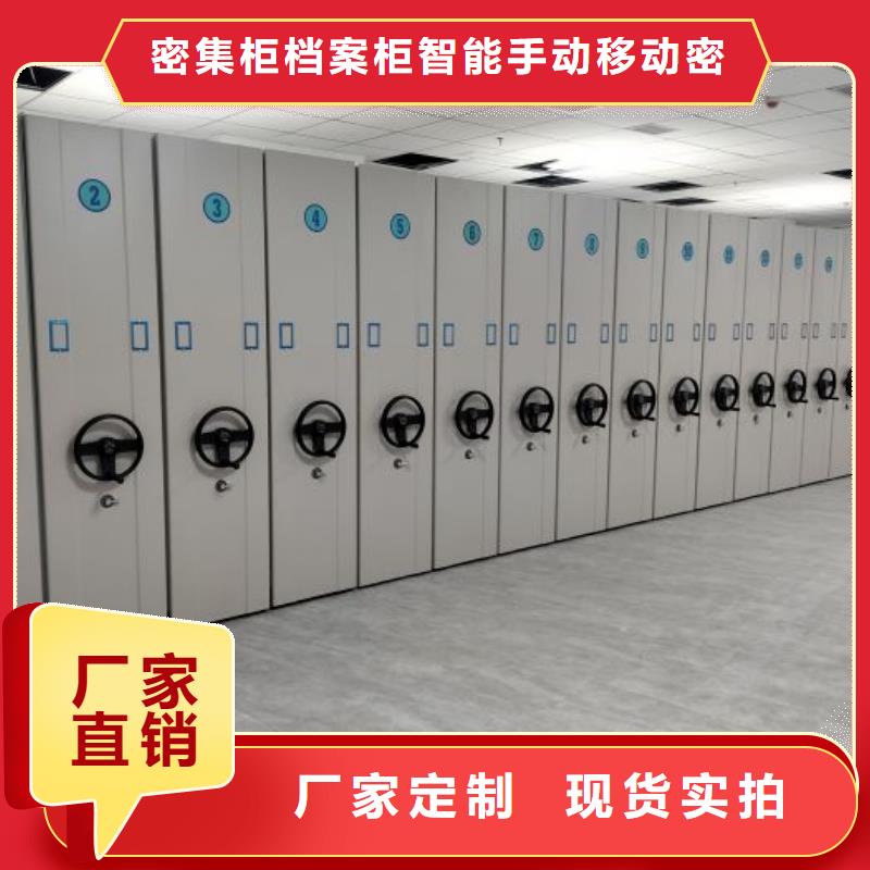 施工队伍【鑫康】斜拉密集架
