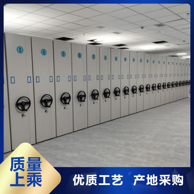 实力工厂【鑫康】密集资料柜