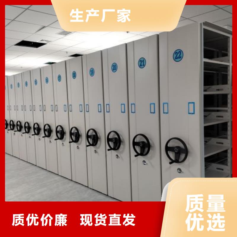 哪里有销售【鑫康】移动文件柜