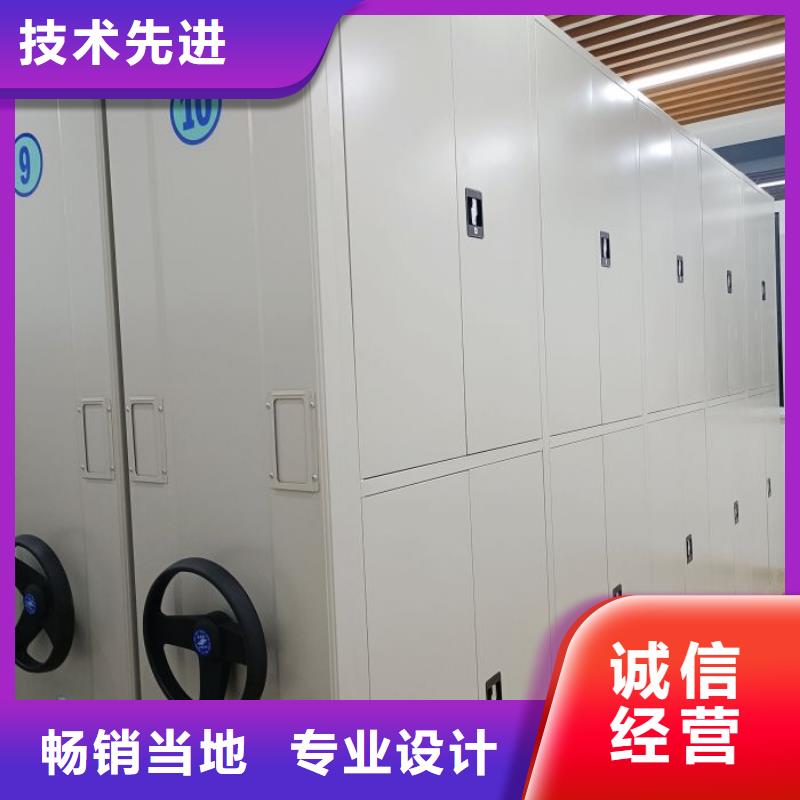 定制多少钱【鑫康】密集档案资料柜