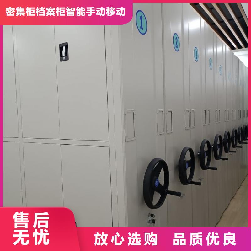 道轨式移动密集架供应商