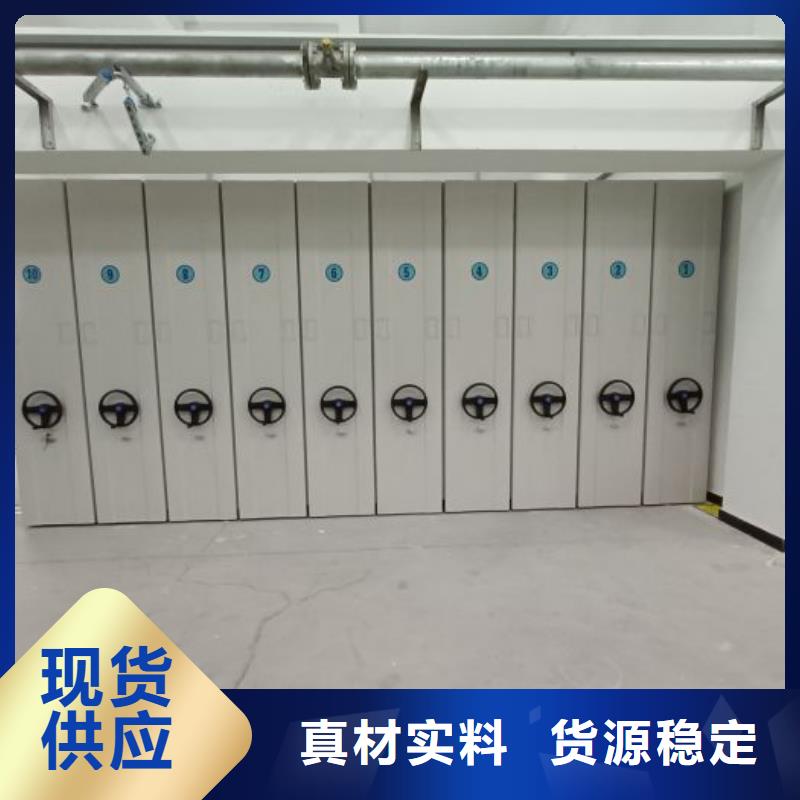 销售基地【鑫康】不锈钢密集柜