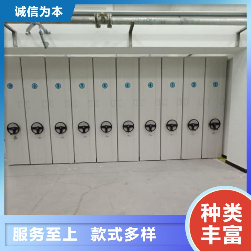 厂家哪家好【鑫康】档案管理密集柜