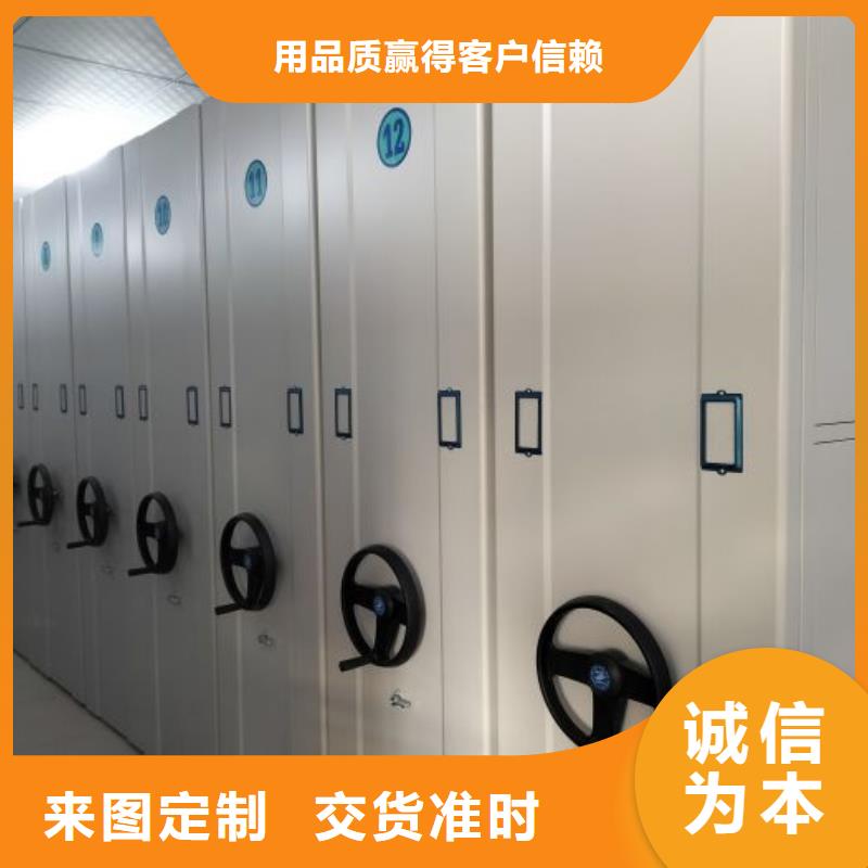 在线咨询【鑫康】密集型移动架