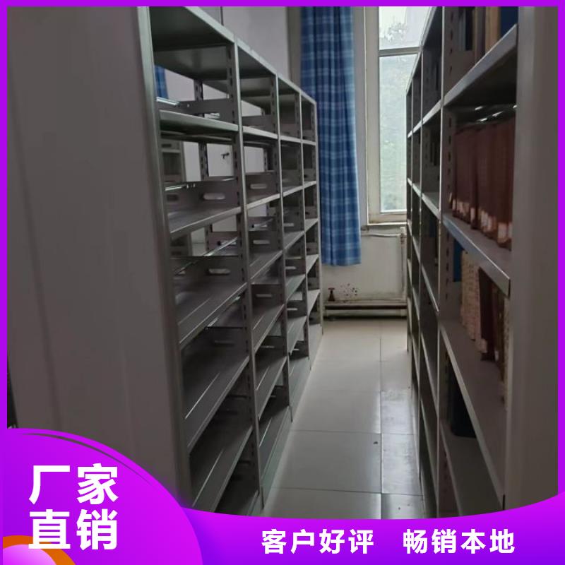 销售基地【鑫康】不锈钢密集柜