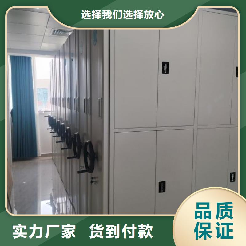 方向盘密集柜视频-广东省|揭阳|东莞|韶关|汕头|梅州|广州方向盘密集柜-鑫康