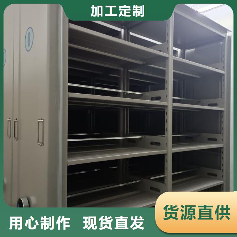 销售基地【鑫康】不锈钢密集柜