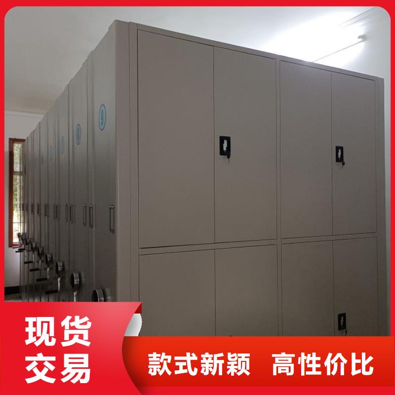 厂家哪家好【鑫康】档案管理密集柜