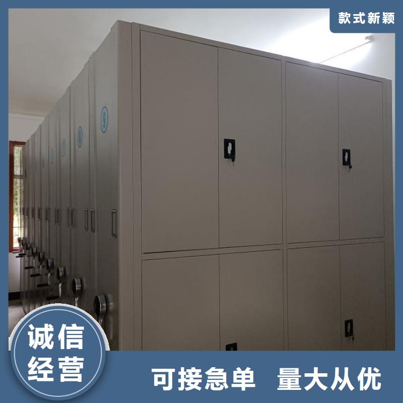 方向盘密集柜视频-广东省|揭阳|东莞|韶关|汕头|梅州|广州方向盘密集柜-鑫康