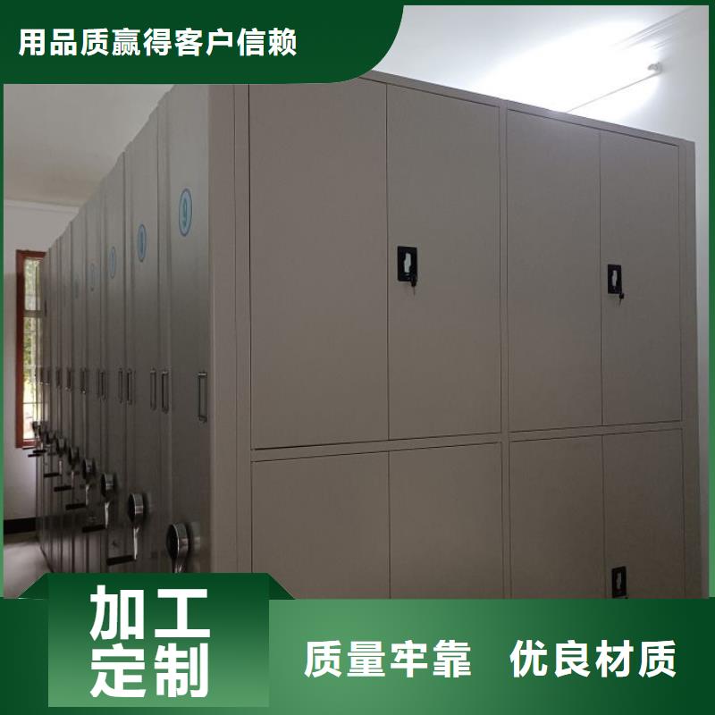 手电动密集架代理商