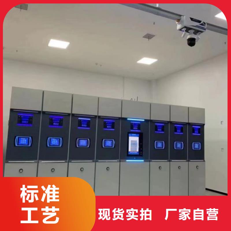 尊重客户【鑫康】光盘密集柜