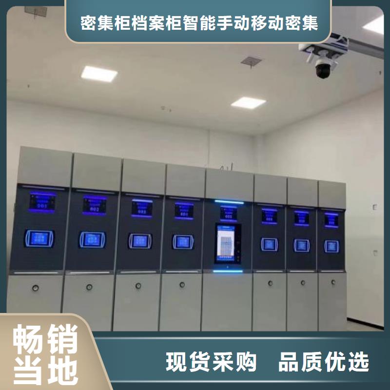 实力工厂【鑫康】密集资料柜