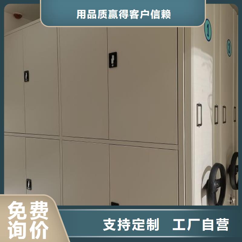 行业分析【鑫康】服装存放密集柜