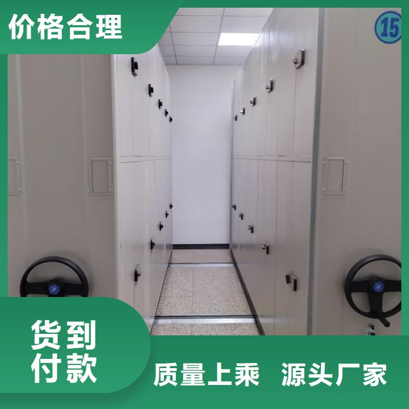方向盘密集柜视频-广东省|揭阳|东莞|韶关|汕头|梅州|广州方向盘密集柜-鑫康