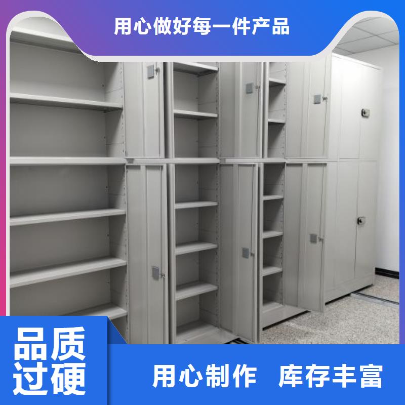 行业分析【鑫康】服装存放密集柜