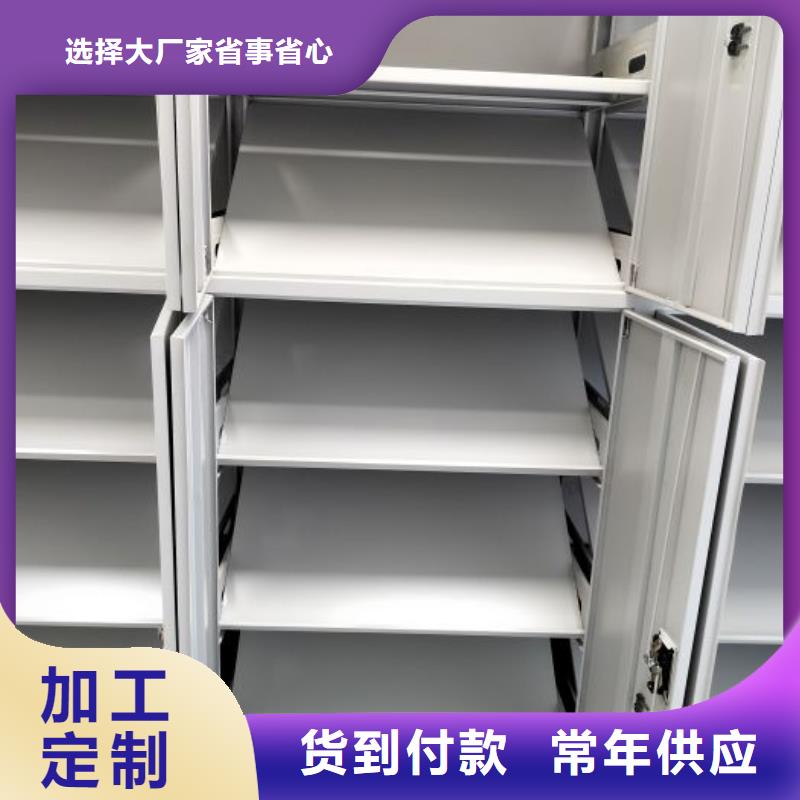 智纳档案柜-智纳档案柜好评