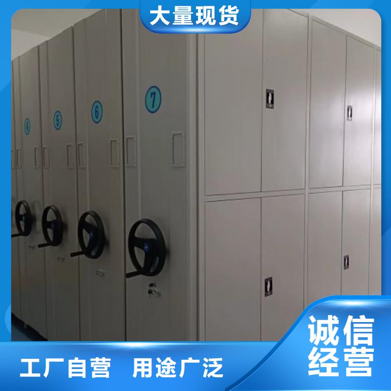 功能及特点产品的选用原则有哪些【鑫康】智能电动密集柜