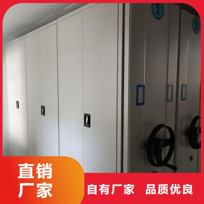 定制多少钱【鑫康】密集档案资料柜
