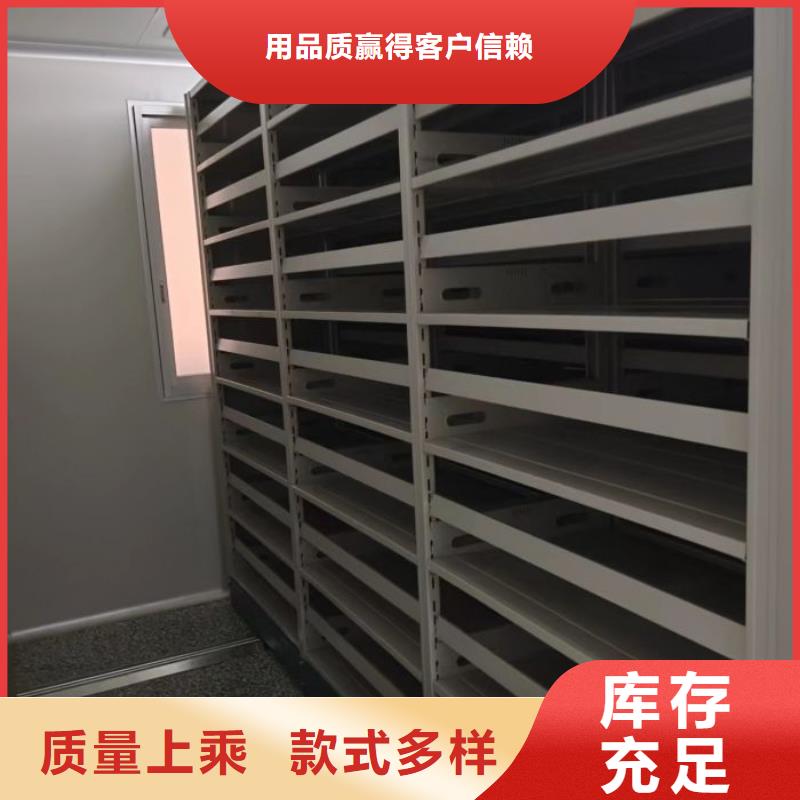 方向盘密集柜视频-广东省|揭阳|东莞|韶关|汕头|梅州|广州方向盘密集柜-鑫康