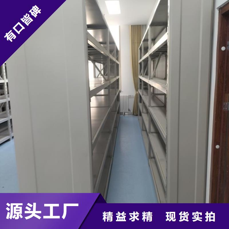 方向盘密集柜视频-广东省|揭阳|东莞|韶关|汕头|梅州|广州方向盘密集柜-鑫康