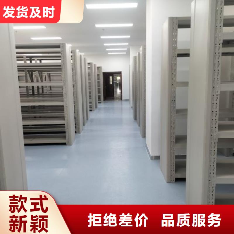在线咨询【鑫康】密集型移动架