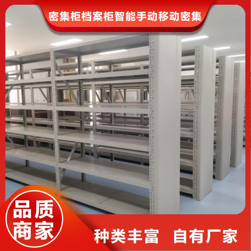 销售基地【鑫康】不锈钢密集柜