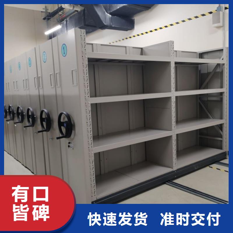 尊重客户【鑫康】光盘密集柜